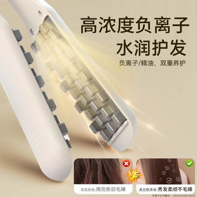 Corn perm splint hair fluffy roots high skull corn silk long-lasting styling men and women curly hair pad hair root artifact
