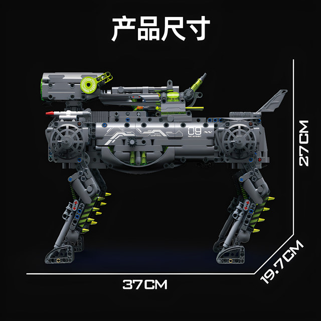 Suitable for Lego 2025 Remote-Controlled Armed Robot Dog Building Blocks Robot Dog Assembly Model Toy Boy's Birthday Gift