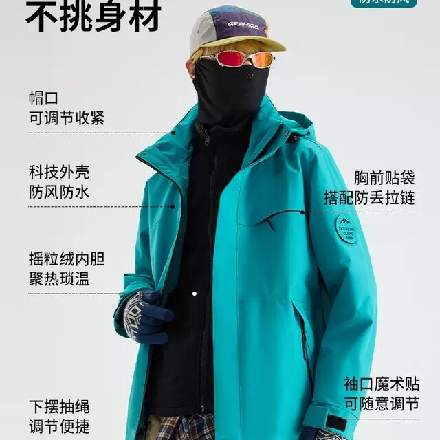 New Style Women's 3-in-1 Windproof and Waterproof Outdoor Jacket for Trekking and Mountaineering, Detachable Men's Hiking Jacket