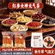 Huiyitang Red Ginseng, Astragalus, Ginger and Date Drink, American Ginseng Raw Materials Packed with Porphyrin, Soaking Water for Girls with Qi and Blood