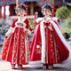 Hanfu for Girls, Winter 2025 New Style, Children's New Year Outfit, Chinese Style Princess New Chinese-Style Dress, Suitable for Daily Wear