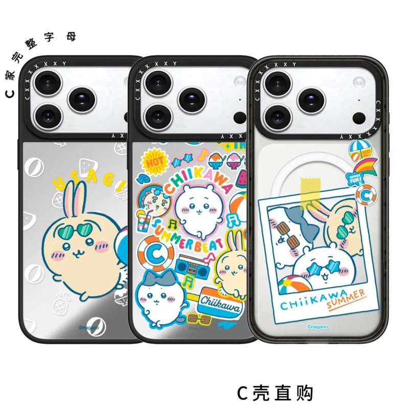 C Brand Collaboration Chiikawa Magsafe Magnetic Case for Apple iPhone 18 Pro Max, 17 Pro Max, High-End Feel, 16 Pro Max Celebrity Style, 15 Huaqiangbei Purchasing Agent C Brand Collaboration Chiikawa Magsafe Magnetic Case for Apple iPhone 18 Pro Max, 17 Pro Max, High-End Feel, 16 Pro Max Celebrity Style, 15 Huaqiangbei Purchasing Agent