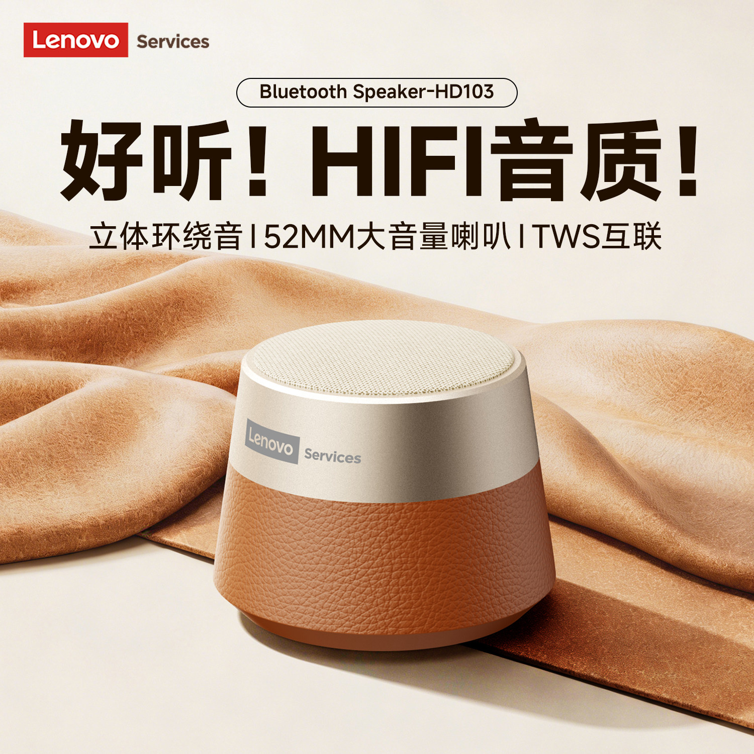 Портативный мини-динамик Lenovo Bluetooth с небольшим весом, сабвуфер с длительным сроком службы, беспроводная аудиосистема на открытом воздухе