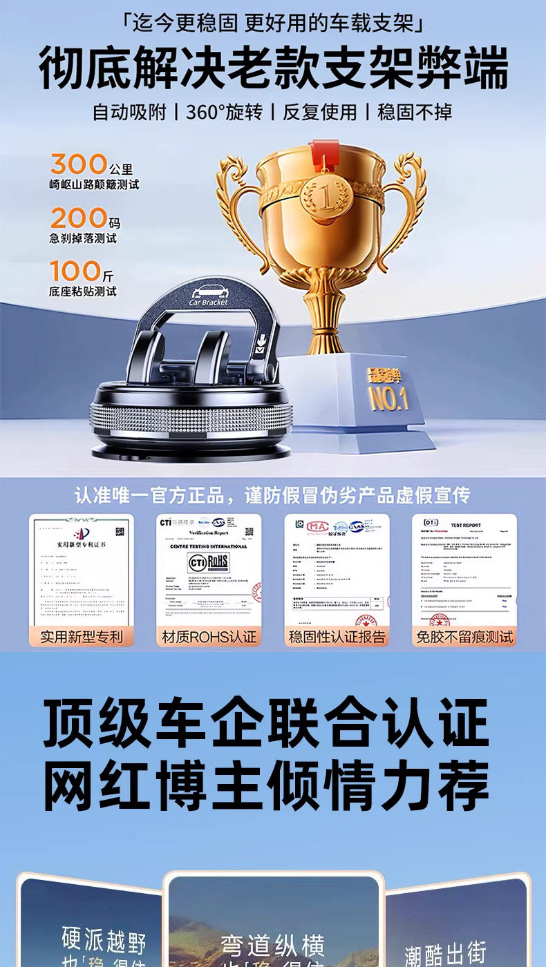 2026 New Model Car Phone Holder with Suction Cup for Navigation, Dedicated for Dashboard Vacuum Adsorption Phone Holder