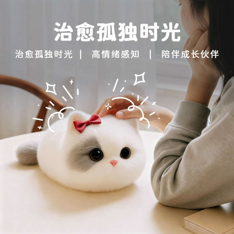 Walulu Smart Ai Emotional Companion Bionic Robot Children's Plush Toy Voice Dialogue New Year Gift