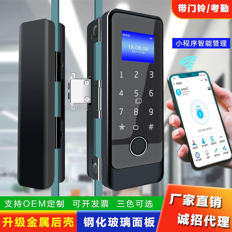 Glass door password lock without punching metal shell office fingerprint lock attendance single and double door smart lock