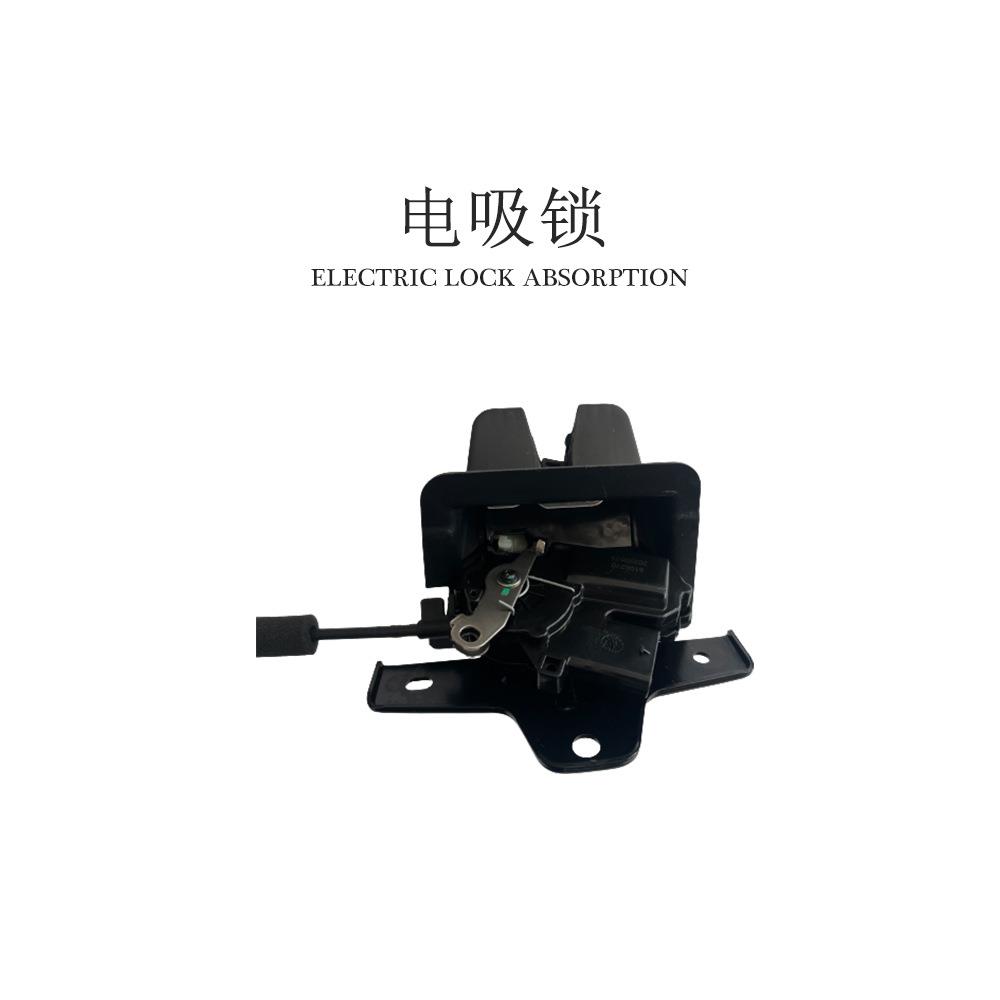 汽车改装新宠：解锁电动尾门的幕后英雄