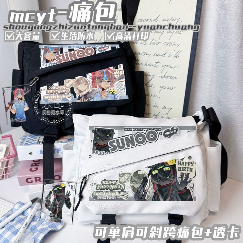 Mcyt Minecraft Merchandise Mobiverylookout3Dpc Brother Xqree Zoria Pain Bag Crossbody Bag