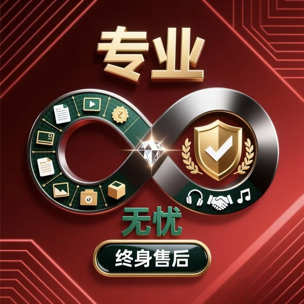 森数万象
