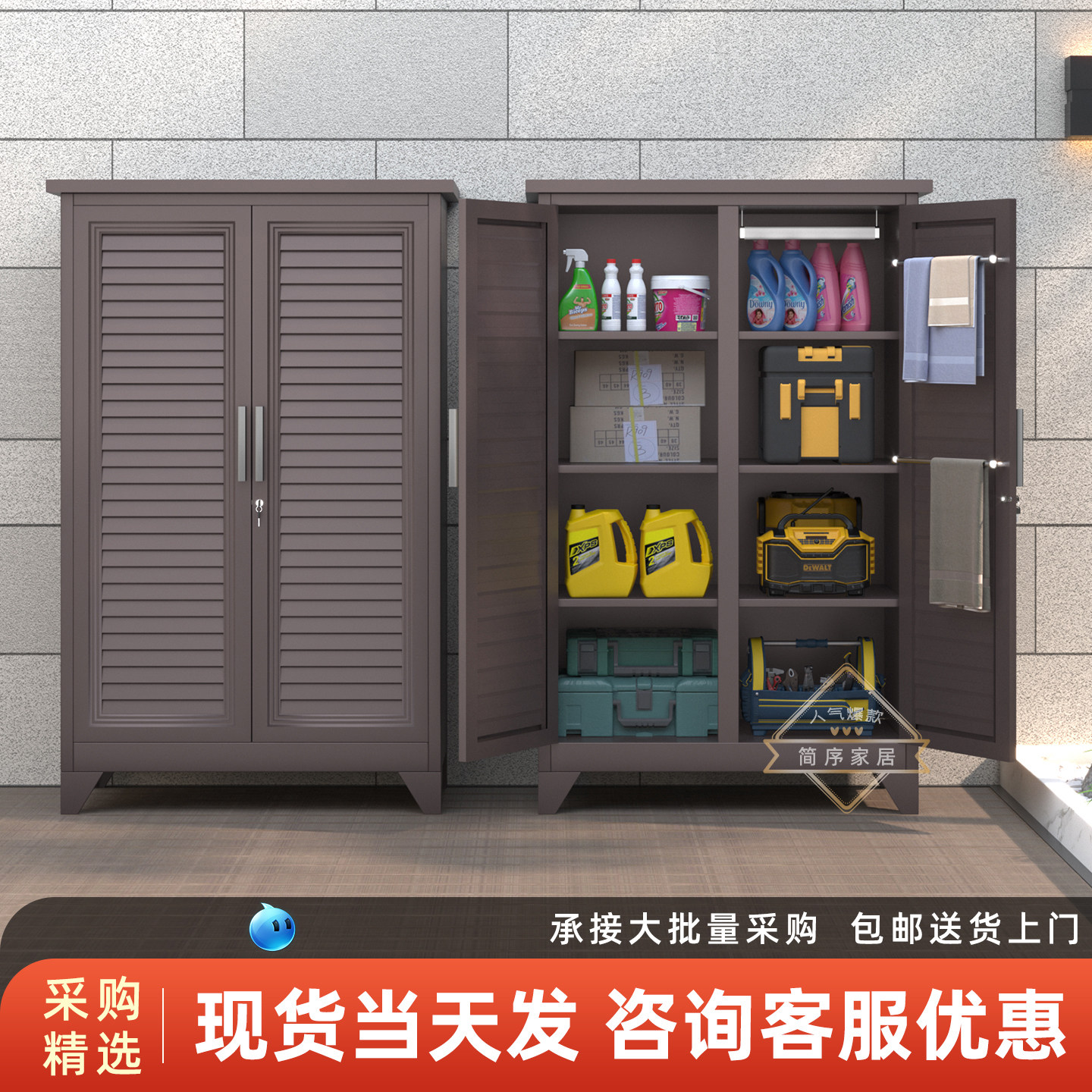 2026庭院必备：百叶门户外储物柜如何选？防水防晒实用功能大盘点