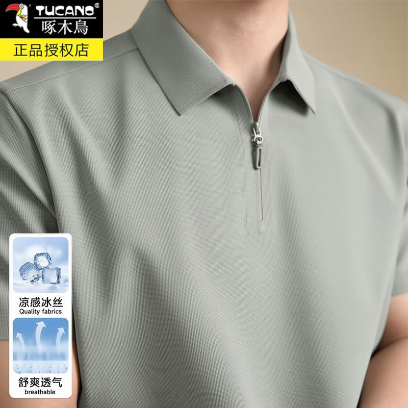 Woodpecker High-End Seamless Short-Sleeve T-Shirt for Men, Summer New Style, Solid Color Half-Zip Half-Sleeve Ice Silk Polo Shirt Woodpecker High-End Seamless Short-Sleeve T-Shirt for Men, Summer New Style, Solid Color Half-Zip Half-Sleeve Ice Silk Polo Shirt