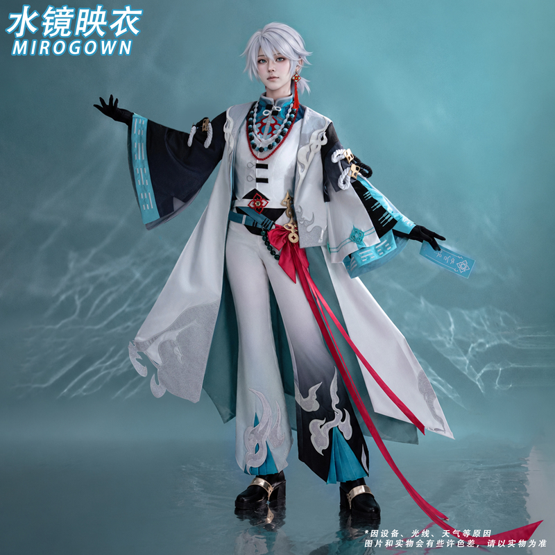 Water Mirror Reflection Inuyasha Collaboration Yanhe Awakening Cosplay Costume Yanhe Cos Outfit