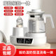 Baby-Specific Milk Shaker, Constant Temperature Hot Water Kettle, Two-In-One Baby Milk Mixer, Milk Warmer, All-In-One Milk Warming Machine