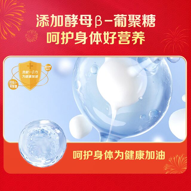 Six Walnuts Zhihuijian New Year Gift Box 240ml*12 cans*1/2 box