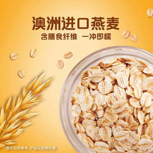 Double 11 Good Food Quaker Instant Oatmeal Milk High Calcium Dark Chocolate Cocoa Nutritional High-Quality Breakfast Meal Replacement Individually Packaged