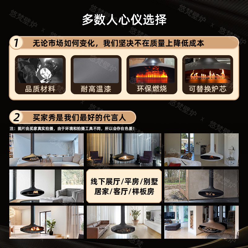Ufo Hanging Fireplace Real Fire Wood Alcohol Electronic Atomization Home Heater Villa Living Room Lobby Decoration