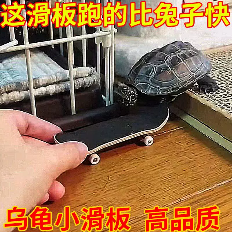 Трюковой скейтборд, игрушка для пальцев, питомец, антистресс, DIY