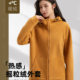 Outdoor Couple's Fleece Jacket, Autumn and Winter Hooded Double-Sided Warm Fleece Coat, Versatile Casual Top for Men and Women