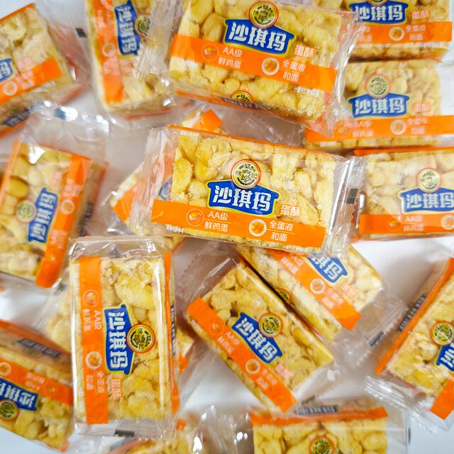 Hsu Fuji Shaqima Gift Box Egg Crisp Flavor 880g*3 boxes New Year's Day gifts Renhui Premium S