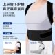 Medical Hunchback Corrector, Spinal Column Scoliosis Traction Device, Special Posture Correction Belt for Men and Women
