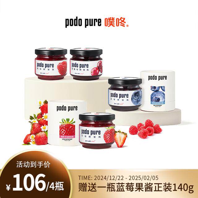 Pop-dong ready-to-eat strawberry blueberry 2 bottles of jam without added sucrose for baby and children