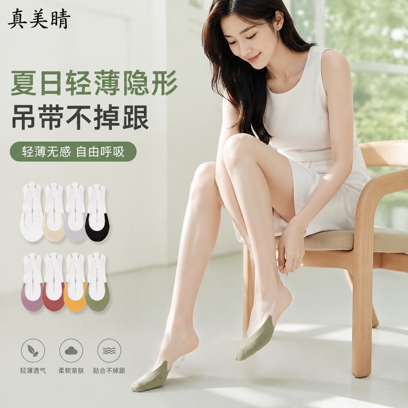 Summer Women's High-Heeled Socks, Lightweight Pure Cotton Sole, Semi-Non-Slip, Non-Slip Slipper Socks, Invisible Half-Palm Boat Socks
