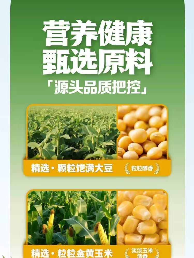 安享好物 安享B级调和油-金龙鱼玉米清香调和油 国标
