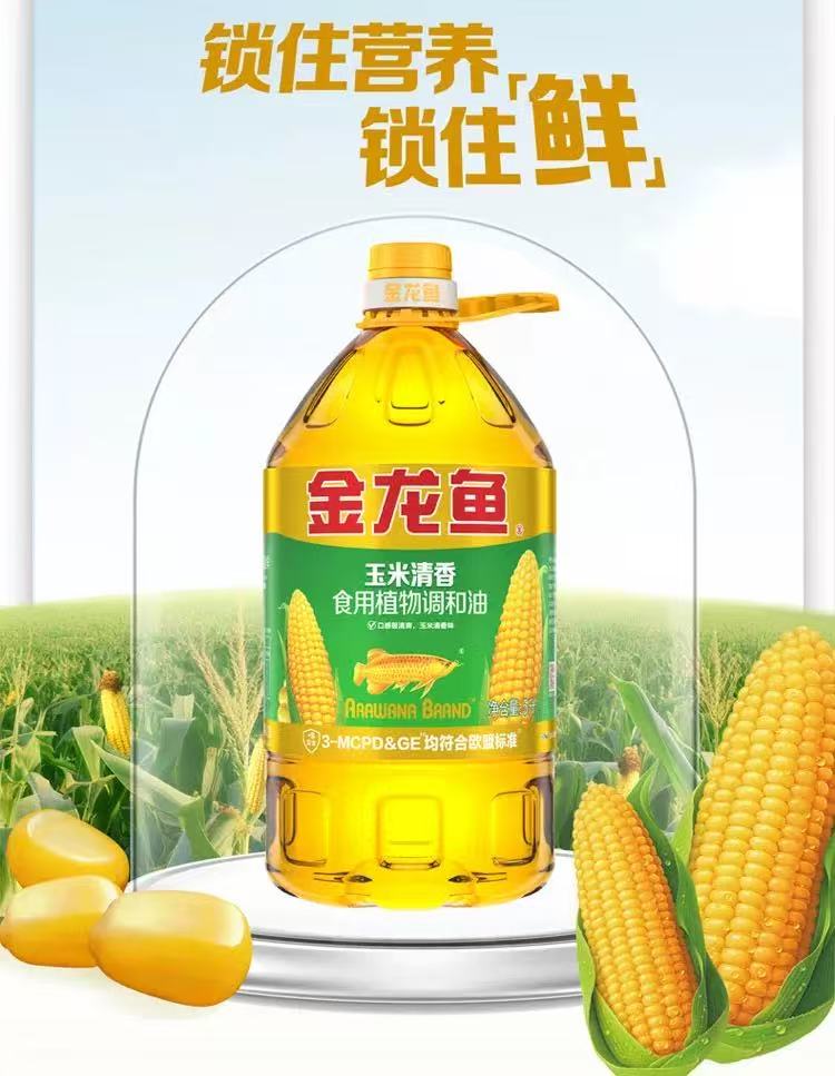 安享好物 安享B级调和油-金龙鱼玉米清香调和油 国标