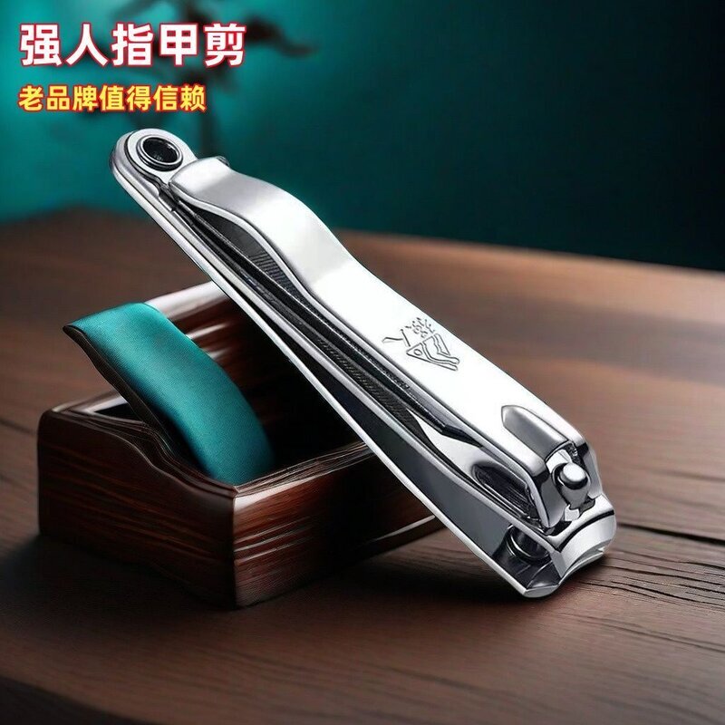 Strongman Large Nail Clippers for Home Use, Cute Keychain Ear Pick, Single Nail Cutter, Manicure and Nail Care Tool