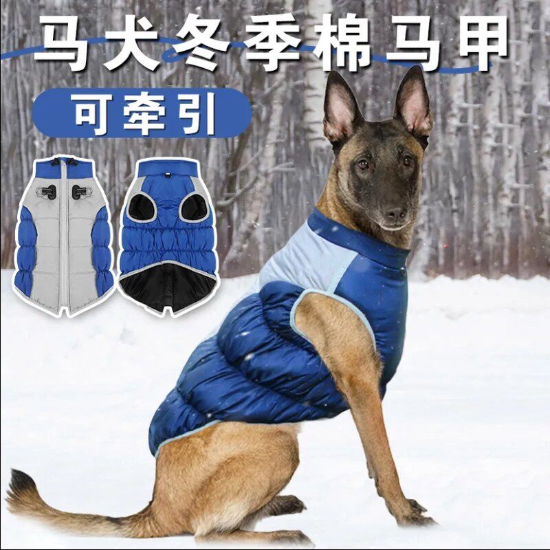 マリノア犬用の服、中型犬・大型犬用の秋冬用服、厚手の暖かい綿入りコート、ゴールデンレトリバーやドーベルマン用の冬用ペット用綿ベスト。
