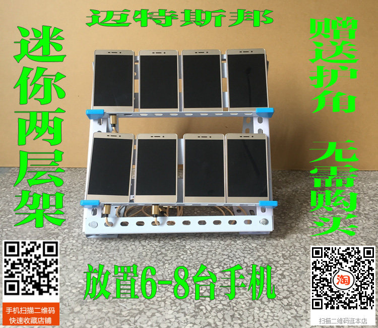 Support téléphone portable - Ref 1355373 Image 7