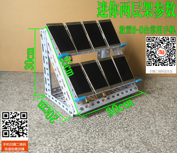 Support téléphone portable - Ref 1355373 Image 8