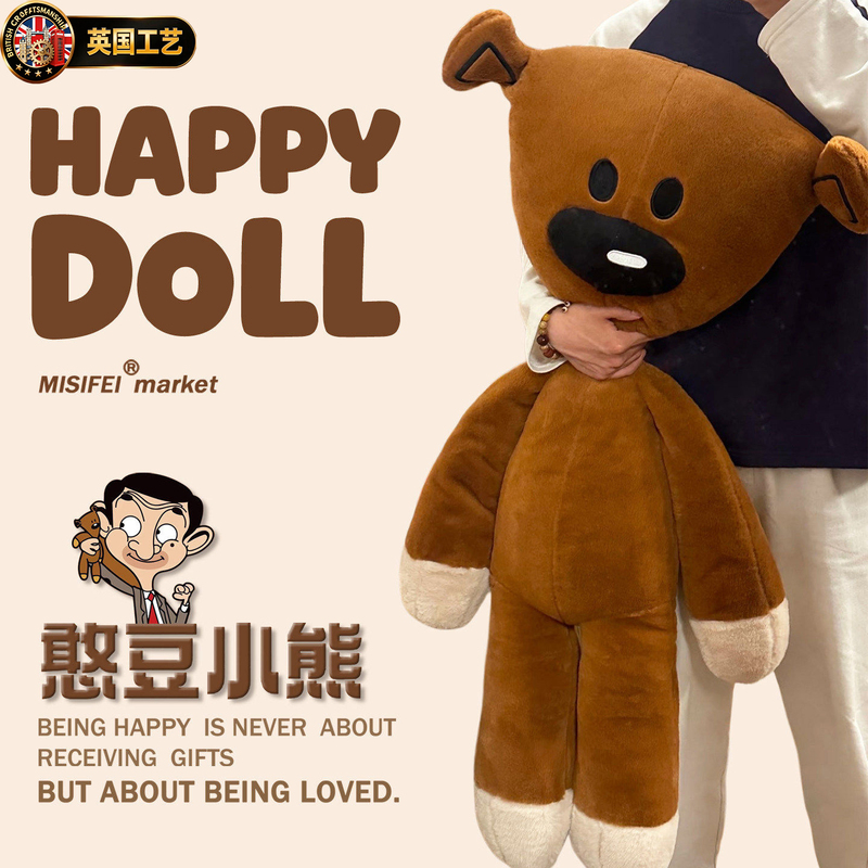 British Mr. Bean Plush Toy Bear Stuffed Animal Teddy Bear Mr. Bean Doll Plush Toy Birthday Gift