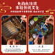 Intangible Cultural Heritage Cloisonné Jewelry Storage Box Study Group, Chinese Style Handmade No-Fretwork Enamel DIY Material Kit