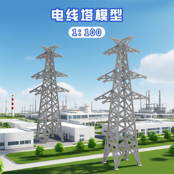 Architectural Sand Table Model Micro-Landscape DIY Assembly Materials Accessories Road Scene Simulation Electric Tower Solar Panel