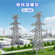 Architectural Sand Table Model Micro-Landscape DIY Assembly Materials Accessories Road Scene Simulation Electric Tower Solar Panel