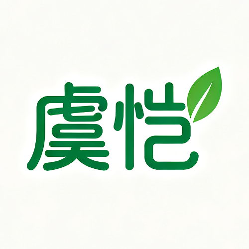 虞恺旗舰店