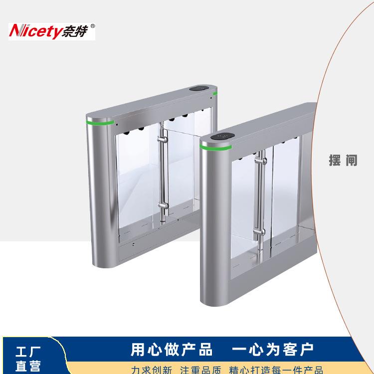 NT-BZ02 Qingdao sales wing gate networked access control and attendance system office building community access control channel