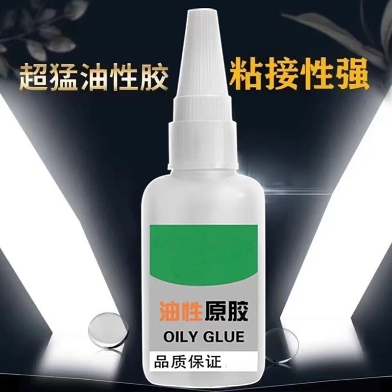 Special Glue That Does Not Require Processing, Strong Adhesive, High Temperature Resistant, Quick-Drying, and Suitable for Bonding Metal and Plastic