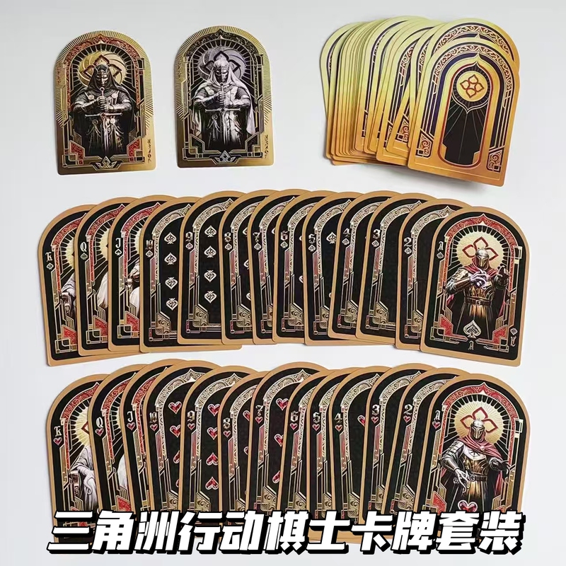 New Delta Operation Knight Archway Card Set Collectible Playing Cards High-Value Board Game Merchandise New Delta Operation Knight Archway Card Set Collectible Playing Cards High-Value Board Game Merchandise