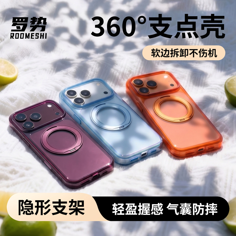 Luo Shi Pivot Case Is Suitable for Apple 18 Pro Max Phone Case, New iPhone 17 Pro Magnetic Case with Stand, 16 Full Coverage Lens Anti-Drop, 15 Camera Button Protective Case, Transparent 13 Premium 14 Luo Shi Pivot Case Is Suitable for Apple 18 Pro Max Phone Case, New iPhone 17 Pro Magnetic Case with Stand, 16 Full Coverage Lens Anti-Drop, 15 Camera Button Protective Case, Transparent 13 Premium 14