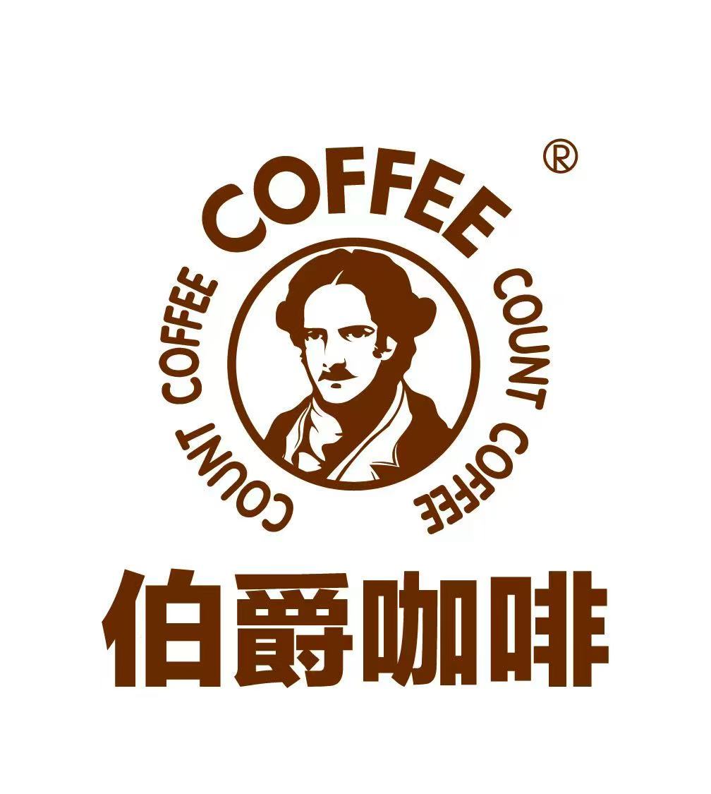 伯爵食品旗舰店