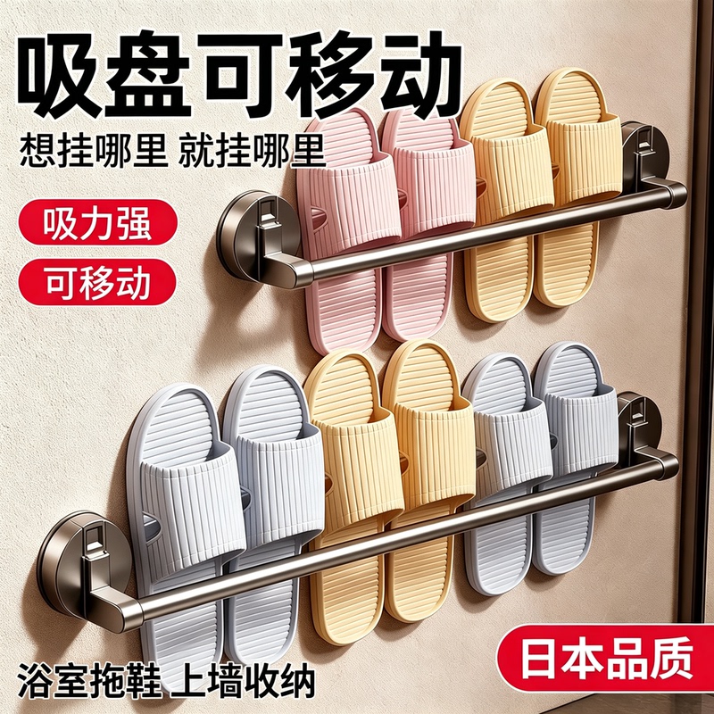 【Drains Too Quickly】Bathroom Slipper Rack, No-Drill Bathroom Storage Rack, Wall-Mounted Shoe Storage Organizer Yx 【Drains Too Quickly】Bathroom Slipper Rack, No-Drill Bathroom Storage Rack, Wall-Mounted Shoe Storage Organizer Yx