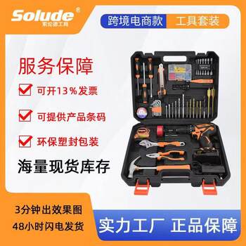 Solund 112-piece household hardware electric electric drill tool set multifunctional woodworking combination set