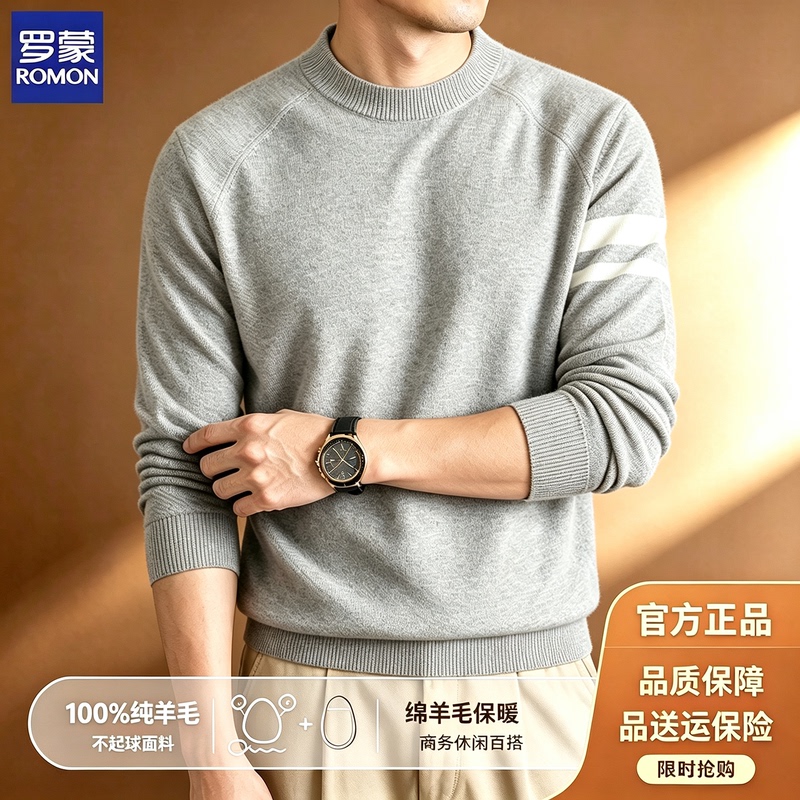 Romon 100% Pure Wool Sweater Men's Round Neck Sweater Autumn and Winter Anti-Pilling Casual Pullover Knitted Inner Layering Shirt Romon 100% Pure Wool Sweater Men's Round Neck Sweater Autumn and Winter Anti-Pilling Casual Pullover Knitted Inner Layering Shirt