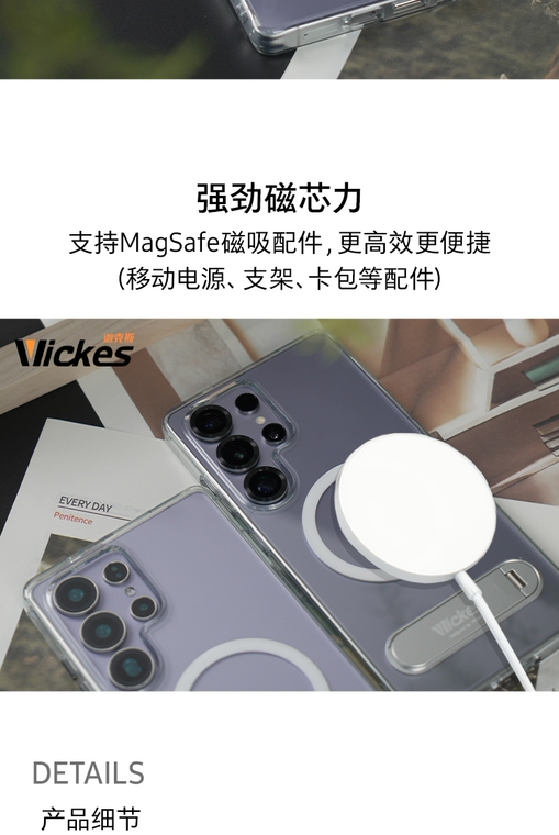 Wickes Brand Logo Minimalist Stand Samsung Phone Case
