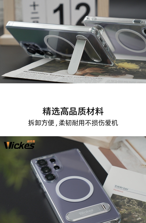 Wickes Brand Logo Minimalist Stand Samsung Phone Case