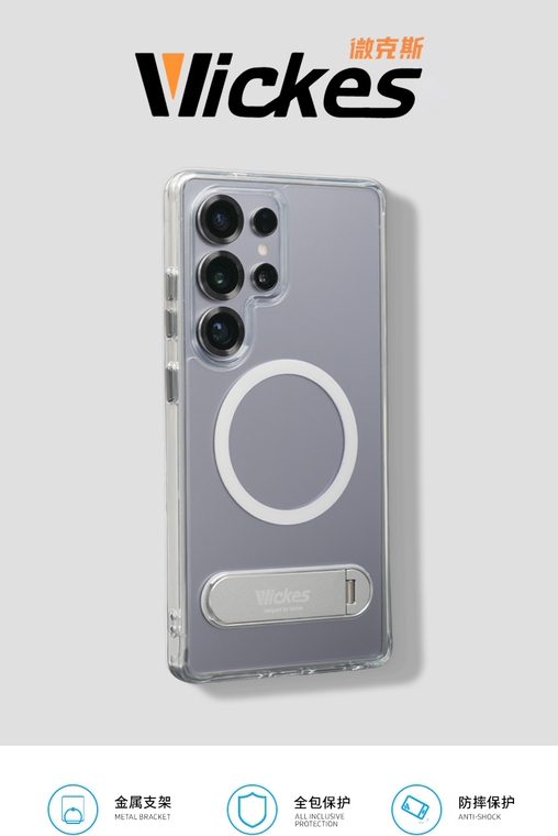 Wickes Brand Logo Minimalist Stand Samsung Phone Case