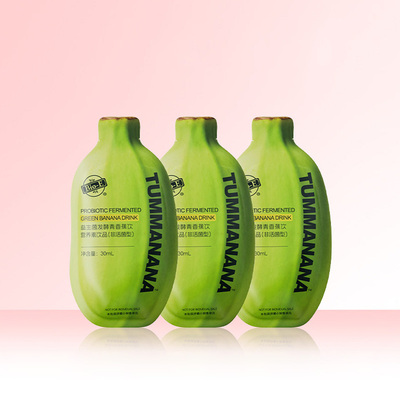 bioe大餐救星青香蕉液益生菌发酵膳食纤维饮孕妇老人果蔬汁30ml*3