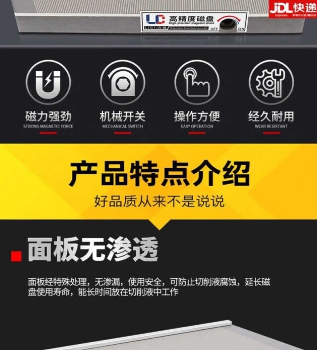 Присоска None